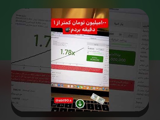 آیا ترفند بازی انفجار با ماشین حساب واقعاً موثر است؟ راهنمای جامع برای کاربران سایت شرط بندی