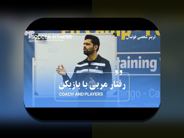 تحلیل آماری برای مربیان موفق: کلید کسب نتایج بهتر در آموزش و توسعه فردی